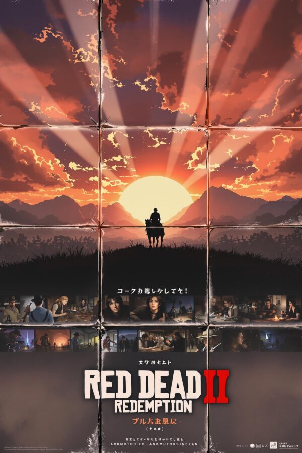 Red Dead Redemption II Japanese Poster | Anime-Style Western Art Print - ThatArtTho